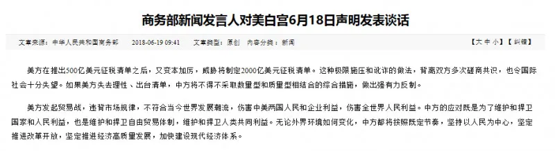 特朗普又来搞事,千股跌停,跨境卖家都慌了!