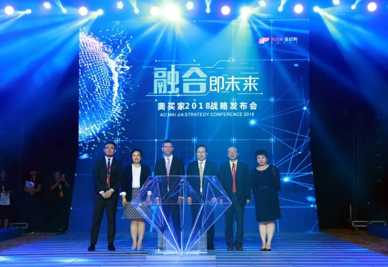 线下体验线上购买,奥买家双线融合带你玩转全球购