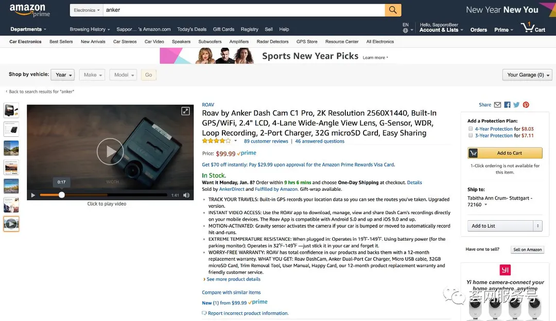 Amazon产品视频揭秘(含视频):4种不为人知的发布方法