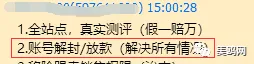 QQ图片20180612172305.png