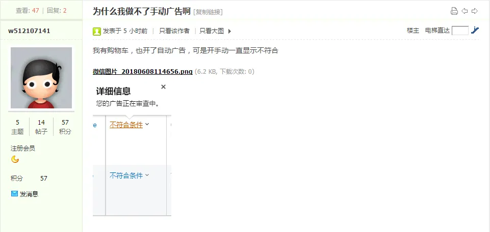 亚马逊新规:CPC广告投放需审核,不符合将被删除