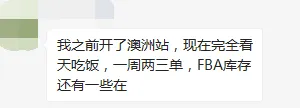 亚马逊出单最快的5大品类出炉,在美国市场无人能敌!