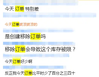 利润每天流失！99%的Amazon卖家竟不知是这个原因