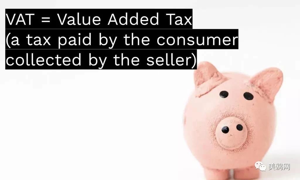 盘点：亚马逊欧洲站卖家必知的VAT税务知识