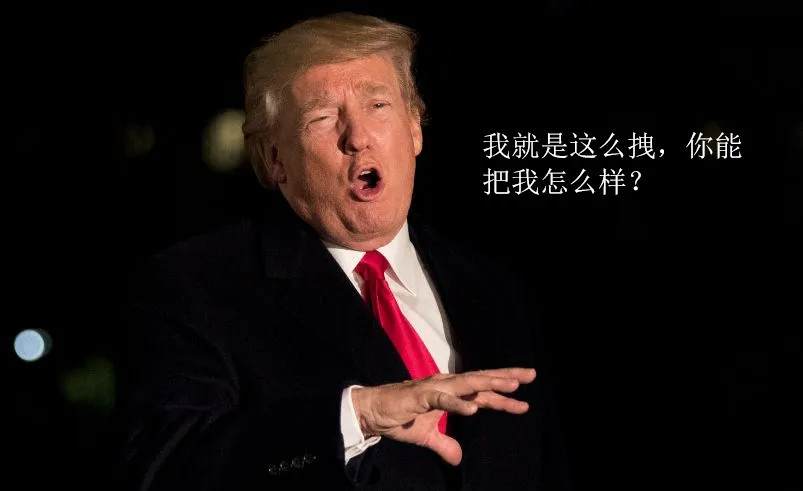 不要脸,美重启贸易战,对中国商品又要征税?