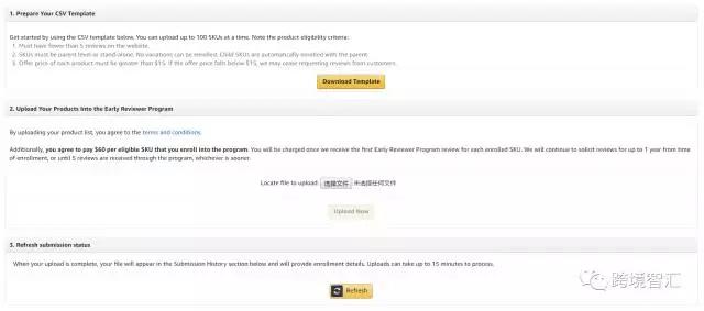 老铁，新品Review再也不用冒风险刷单了