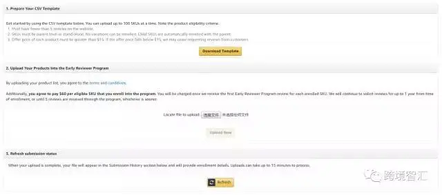 老铁,新品Review再也不用冒风险刷单了