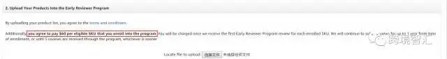 老铁,新品Review再也不用冒风险刷单了