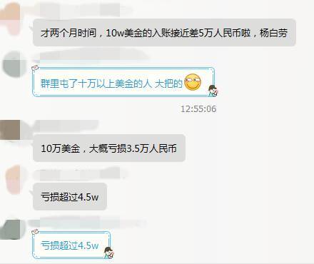 美元汇率跌至6 43带来暴击伤害 1万美金入账即蒸发5000rmb 跨境头条 Amz123亚马逊导航 跨境电商出海门户