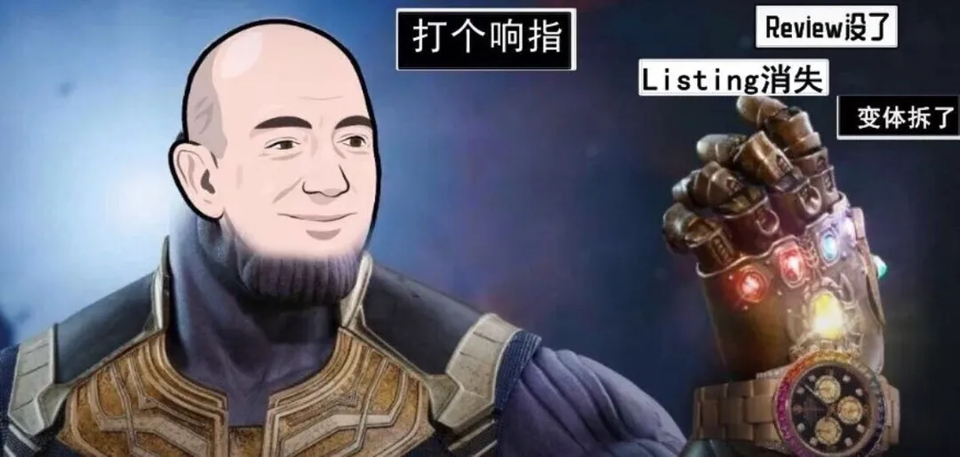 做亚马逊太难，过了今年我就去挖币了！！！