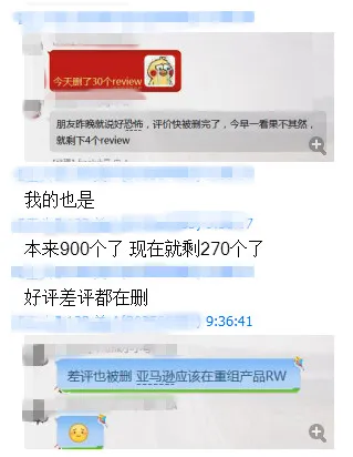 姐夫强删review,看看有你吗?