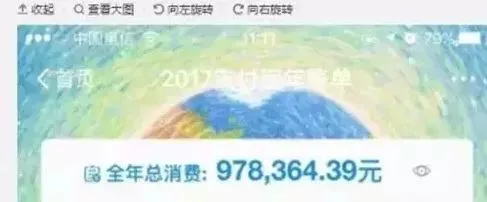 系统又出事了？