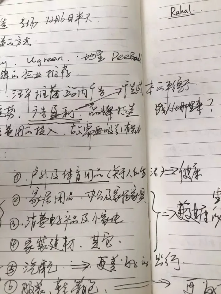 亚马逊2018风向大变?19条现场干货深度解读!亚马逊澳洲站昨天突然来袭,卖家纷纷爆单!11大类目抢先发布……