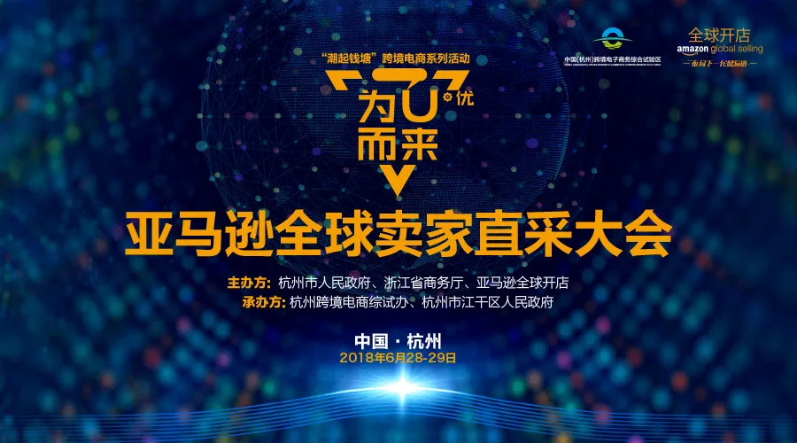 知道你为备战旺季操碎了心，所以连Alexa都赶来直采大会挺你