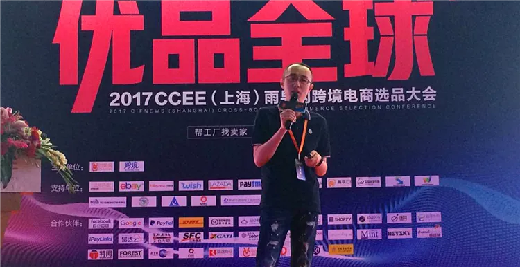 亚马逊大卖家分享,助你全力应对2017年的购物旺季