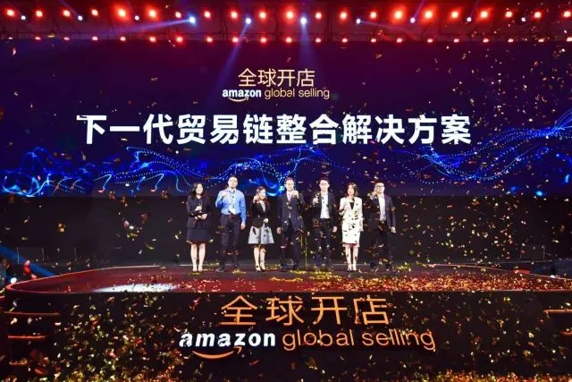 亚马逊全球开店发布“下一代贸易链”整合解决方案,助力中国卖家制胜“新贸易时代”