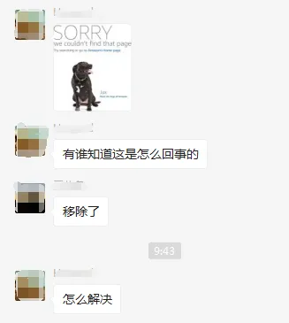 卖家怒了，前台变成狗，删评，变体review被拆分？