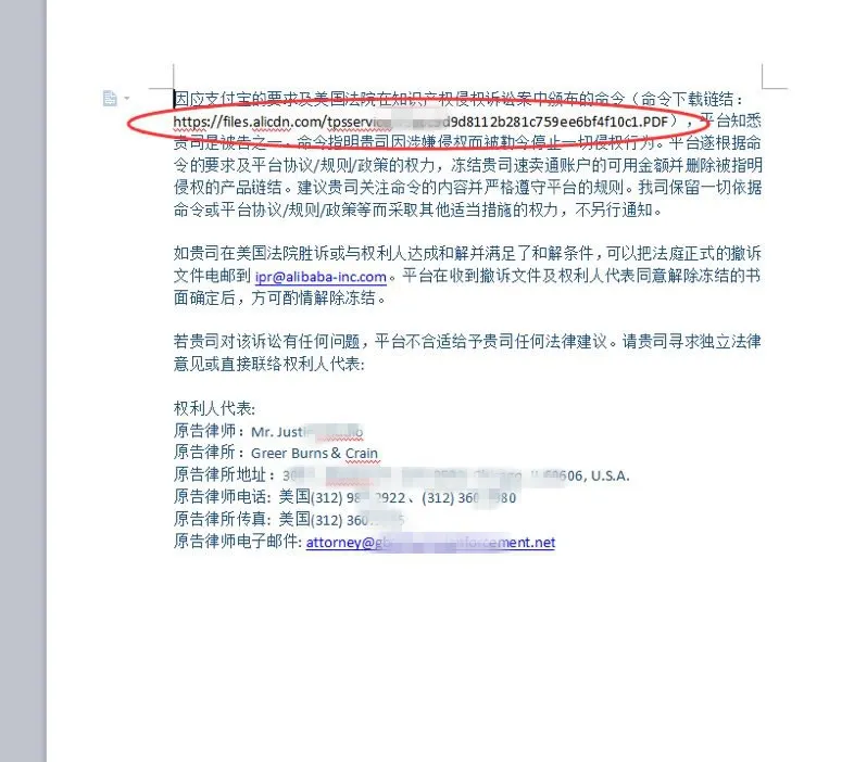 惨烈!GBC魔爪伸向速卖通,上千卖家资金被冻结