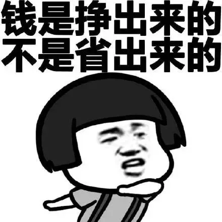 亚马逊给卖家发补贴了?还出了一项赚快钱的功能!
