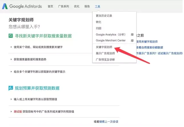 关键字挖掘:什么样的关键字是好关键字? 关键字挖掘:什么样的关键字是好关键字?