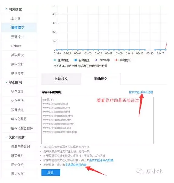 流量获取之偷梁换柱 | SEO篇 流量获取之偷梁换柱 | SEO篇