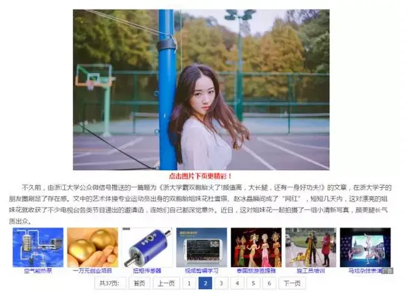 流量运营,从入门到精通(下) 流量运营,从入门到精通(下)