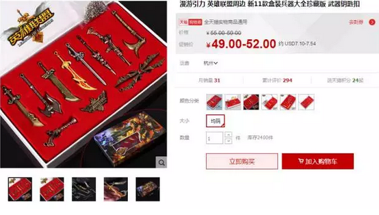 流量运营，从入门到精通（下）