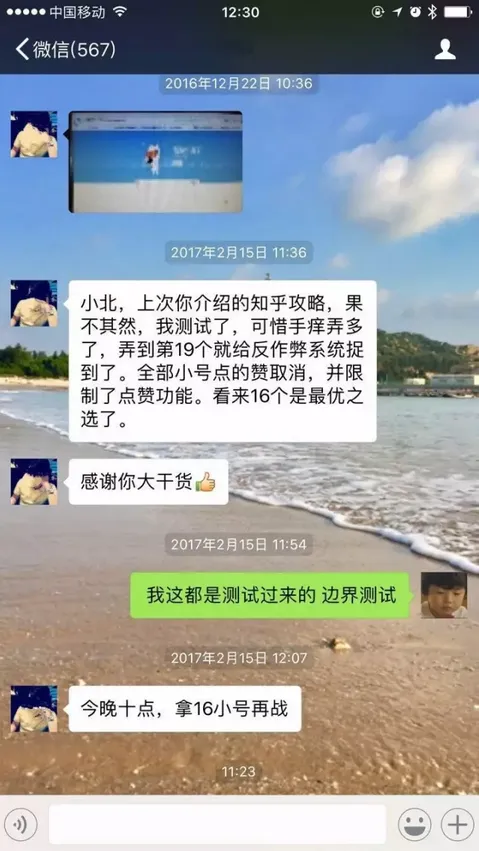 流量运营,从入门到精通(上) 流量运营,从入门到精通(上)