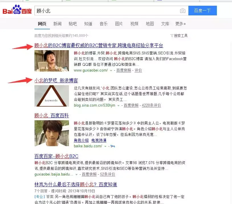 秘密| 如何让你的网站获得大量的流量