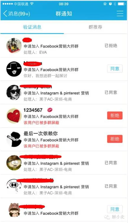 再谈用户,流量,数据,关系链(深度剖析) 再谈用户,流量,数据,关系链(深度剖析)