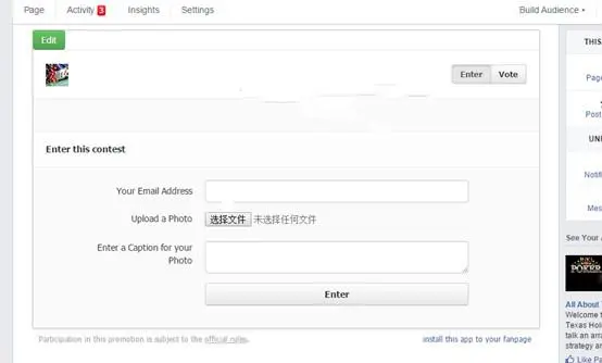 facebook app,那些你所不知道的行业内幕