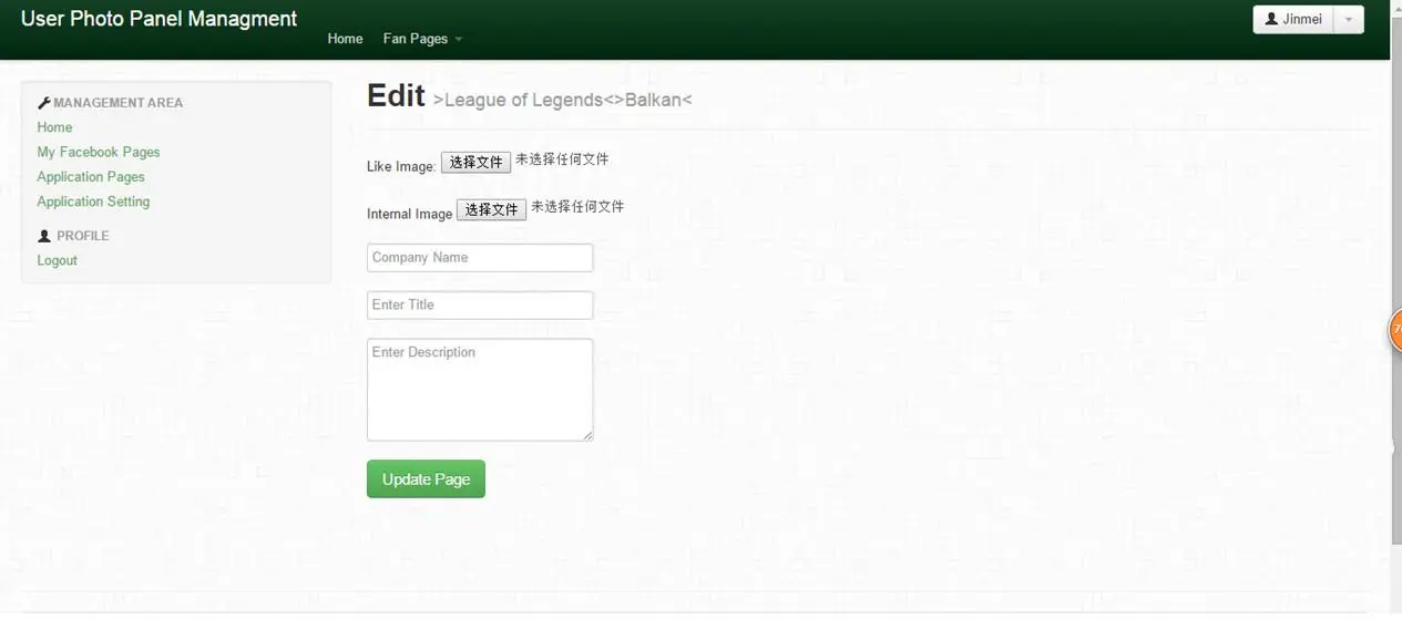 facebook app,那些你所不知道的行业内幕