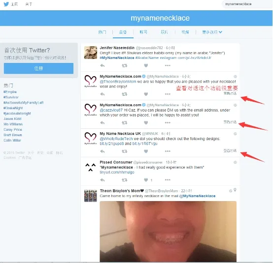 如何利用社交工具来分析你的竞争对手