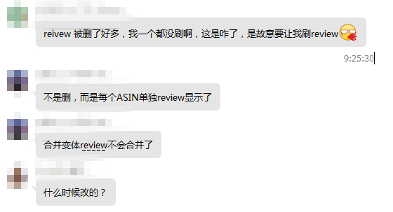 大面积亚马逊卖家变体review被拆分 原因是 跨境头条 Amz123亚马逊导航 跨境电商出海门户