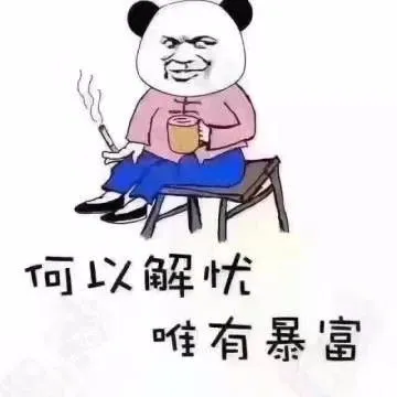 平台系列|“卖家又有机会暴富啦,Rakuten竟然开放这三个站点给中国卖家!