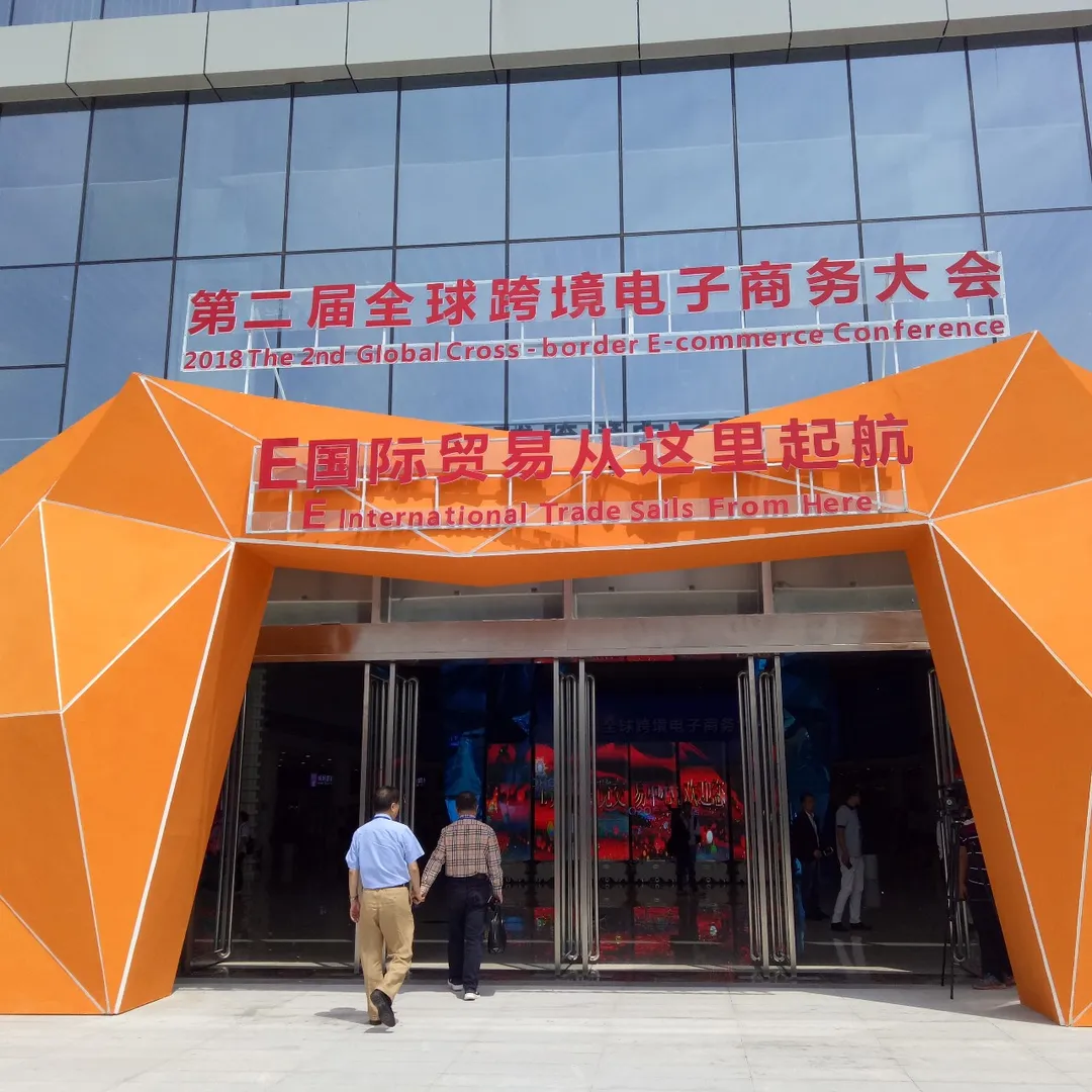 妹子往这看,小红书等4家跨境自提示范店来了