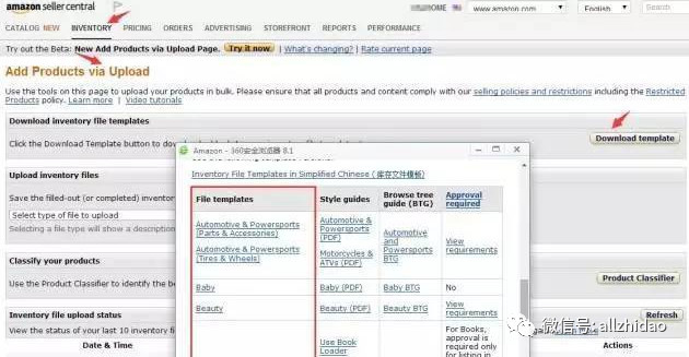 Amazon变体合并拆分教程 跨境头条 Amz123亚马逊导航 跨境电商出海门户