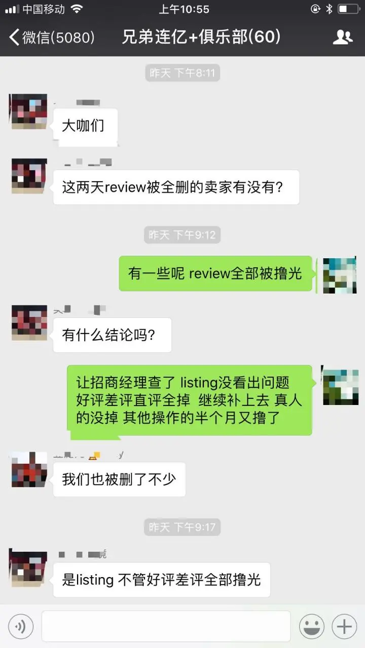 严重警告!这样做,亚马逊将清空你的全部Review