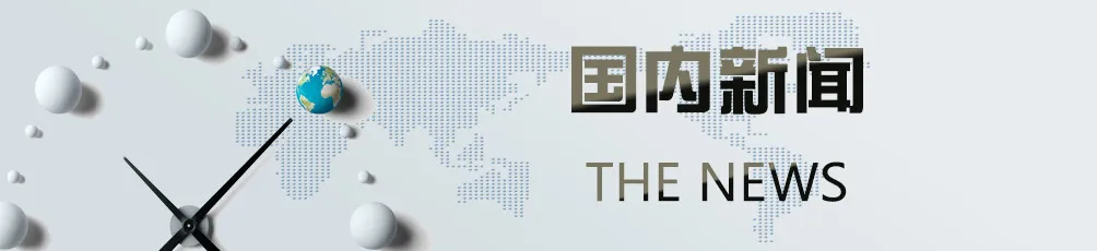 国内_看图王.png