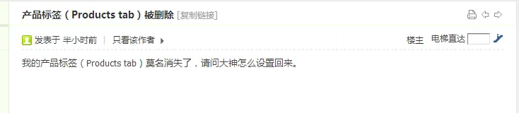 亚马逊移除Products tab功能,新增Prime Now投递服务…