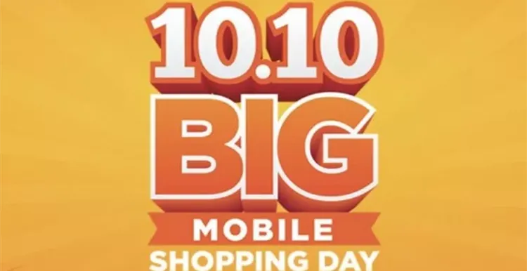 Shopee印尼站年度大促10.10购物节重磅来袭! Shopee印尼站年度大促10.10购物节重磅来袭!