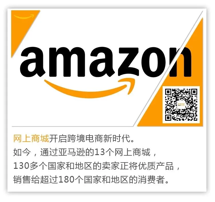 脑洞帝亚马逊的十大创新神操作,你体验过几个?