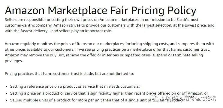 【MR.Q】亚马逊封号新姿势，Fair Pricing Violation