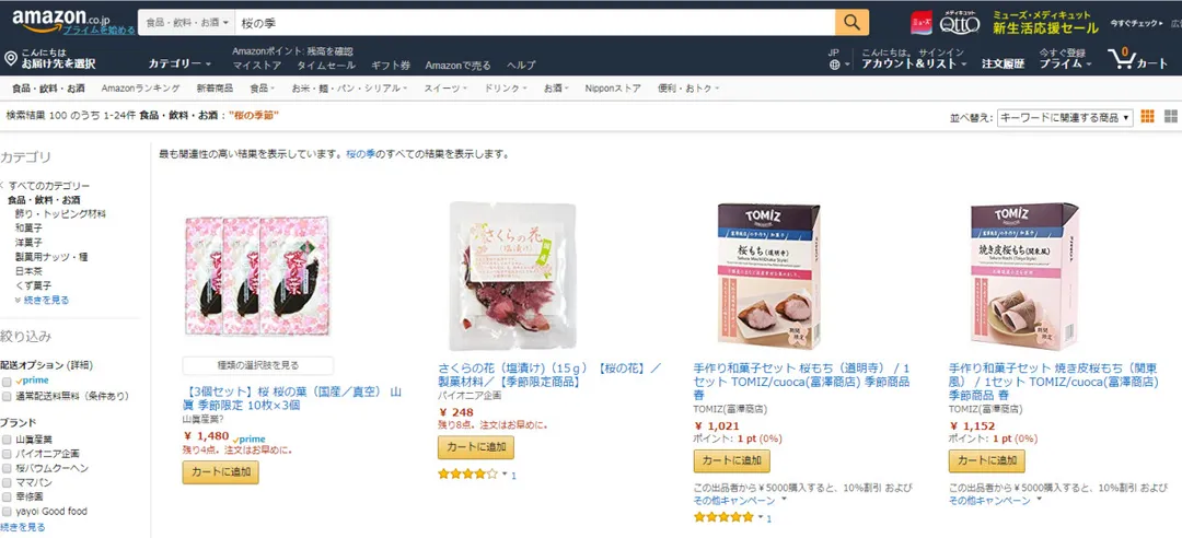 日本樱花季什么产品卖得好？