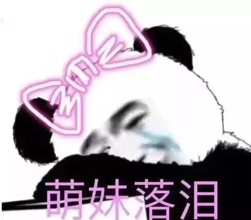 亚马逊速卖通都紧急下架了该产品!萨拉摩尔和棒谷支招正确选品…