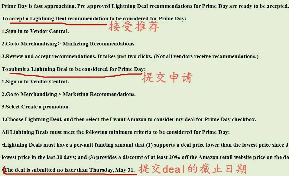 亚马逊指导卖家备战Prime Day，1688中国货深受这些人喜