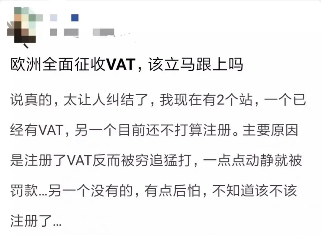 没上传VAT?亚马逊、eBay、速卖通发布产品下架最后期限