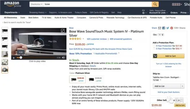 怎样向Amazon主图添加视频 (含视频)?