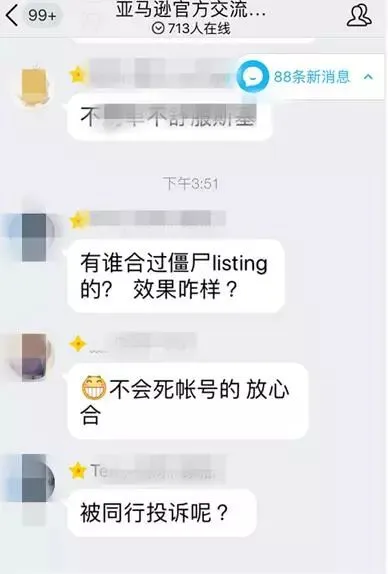 亚马逊只给登录5分钟!如何玩?清明节会酝酿大变动么?