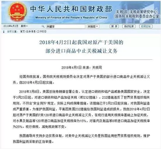 美国未动手,中国却先下手为强?